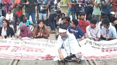 উল্লাপাড়ায় রেলপথ অবরোধ শিক্ষার্থীদের, ঢাকার সঙ্গে উত্তরবঙ্গের রেল যোগাযোগ বন্ধ