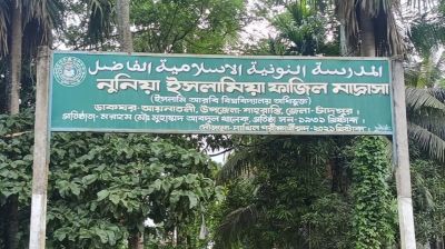 ক্লাসরুমে আপত্তিকর ভিডিও, মাদ্রাসার ৪ শিক্ষার্থী বহিষ্কার