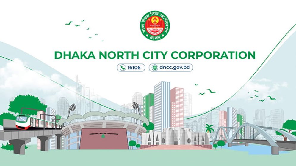 জলাধার, মাঠ ও পার্ক সংরক্ষণে বিভিন্ন দফতরে চিঠি পাঠিয়েছে ডিএনসিসি