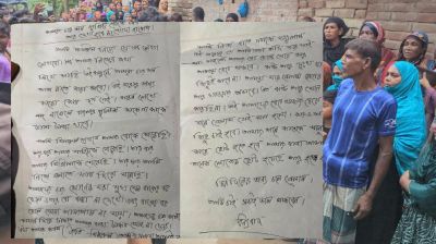 একই পরিবারের ৪ জনের লাশ উদ্ধার: কী লেখা আছে চিরকুটে?