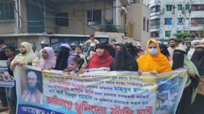 জনি হত্যাকাণ্ড: ওসিসহ তিন কর্মকর্তার প্রত্যাহার দাবি