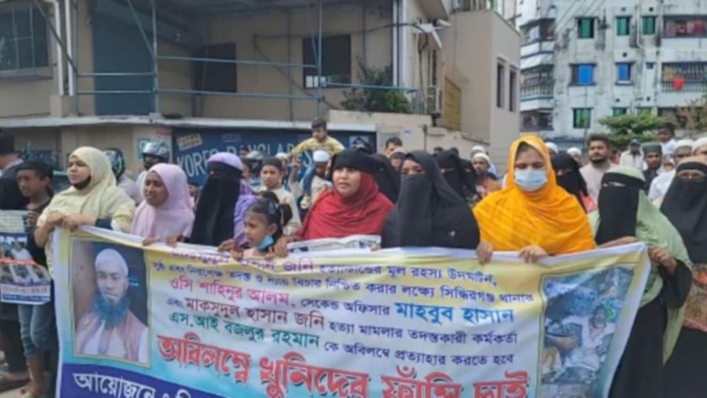 জনি হত্যাকাণ্ড: ওসিসহ তিন কর্মকর্তার প্রত্যাহার দাবি