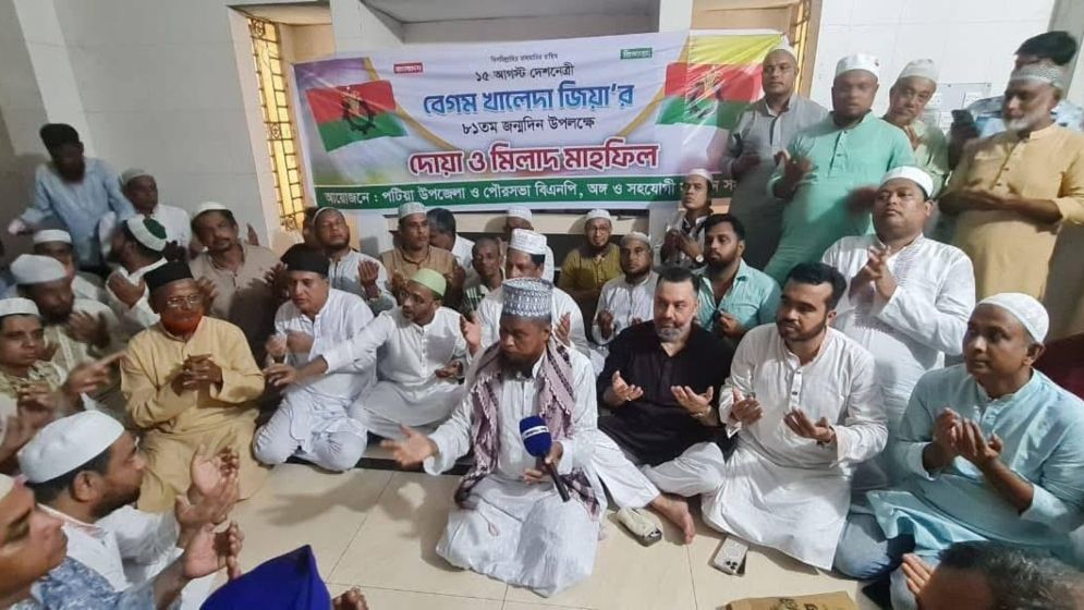 ছবি: যুগান্তর