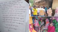 ‘চিরকুট লিখে না গেলে পুলিশ কাকে না কাকে ফাঁসিয়ে টাকা খাবে’