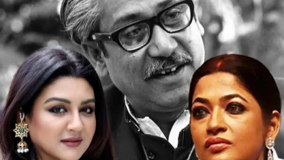 শেখ মুজিবের মৃত্যুবার্ষিকীর শ্রদ্ধাজ্ঞাপন করে কটাক্ষের মুখে জয়া-বাঁধন