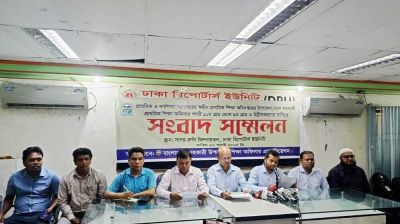 প্রাথমিক শিক্ষা অফিসারদের নবম গ্রেডে উন্নতীকরণের দাবি