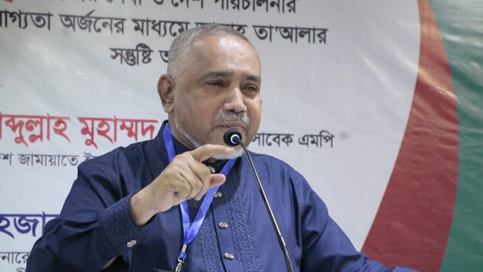জামায়াতে ইসলামীর নায়েবে আমীর আব্দুল্লাহ মোহাম্মদ তাহের। ফাইল ছবি