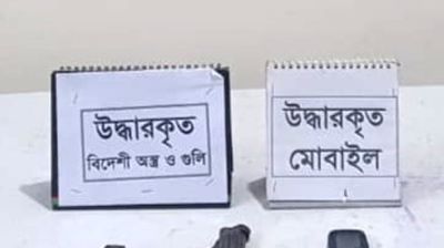 দিনাজপুরে ৫ রাউন্ড গুলিসহ বিদেশি পিস্তল উদ্ধার, দুই ভাই আটক