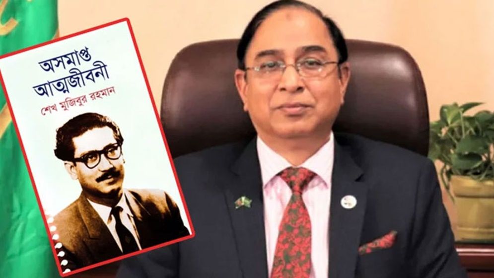 ফ্ল্যাট ও কোটি টাকা করে নেন জাবেদসহ ১২৩ জন