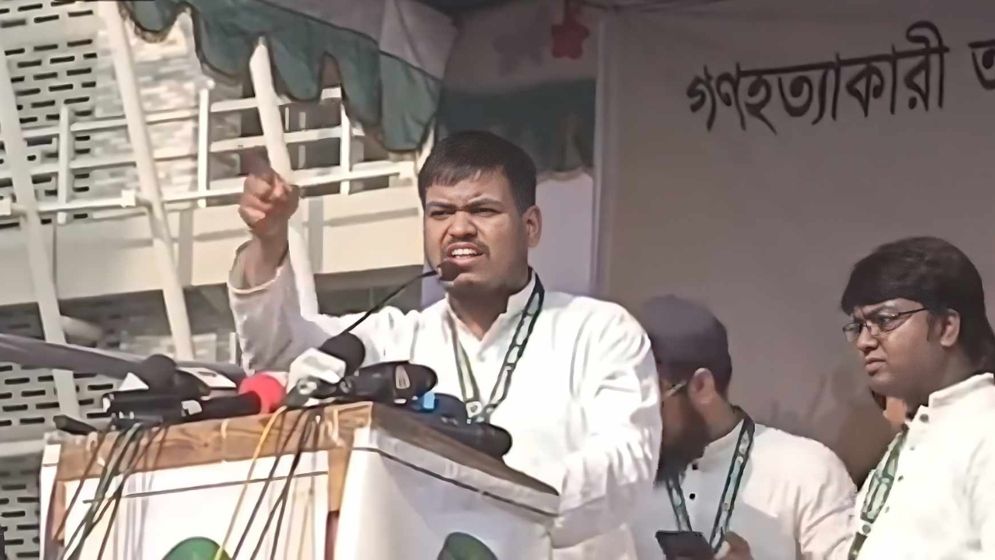 গুরুতর শৃঙ্খলাভঙ্গের দায়ে এনসিপি নেতা বহিষ্কার