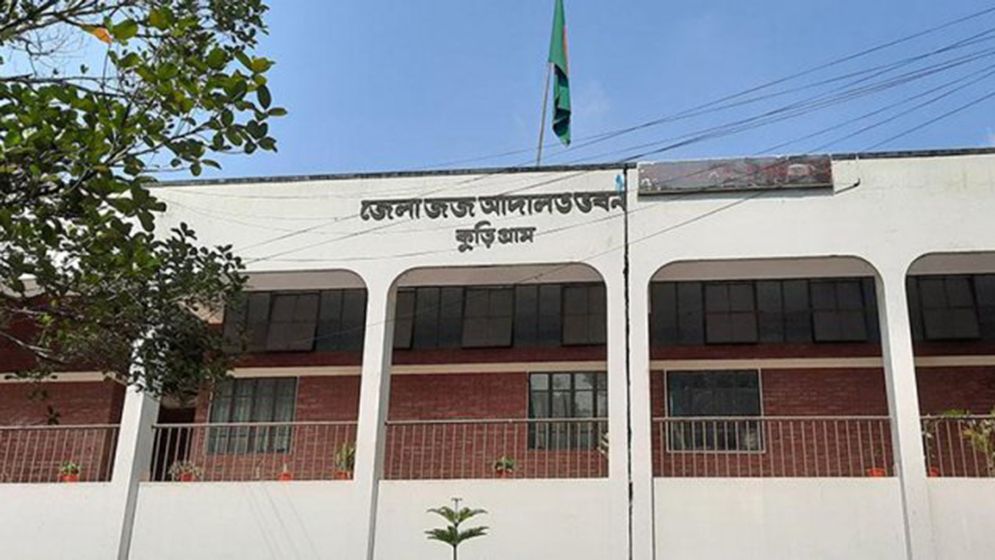 পাঁচ বছরের শিশুকে ধর্ষণ ও হত্যা মামলায় ১ জনের মৃত্যুদণ্ড