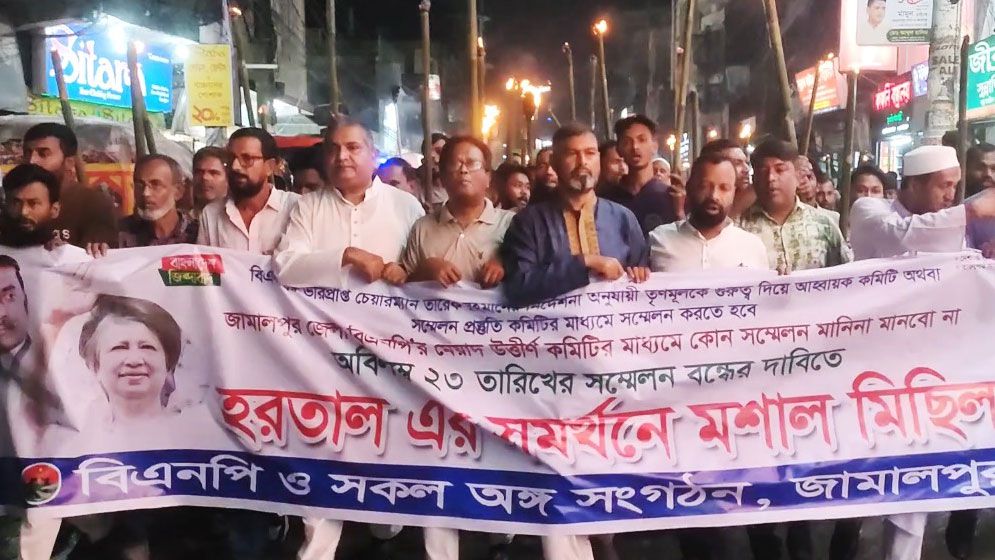 হরতাল সমর্থনে মঙ্গলবার রাতে মিছিল
