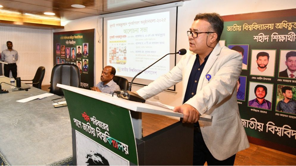 জাতীয় বিশ্ববিদ্যালয়ের ভাইস-চ্যান্সেলর প্রফেসর ড. এএসএম আমানুল্লাহ