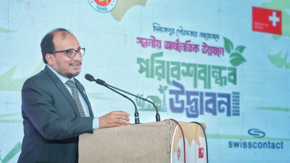 দিনাজপুরে স্থানীয় অর্থনৈতিক উন্নয়নে পরিবেশবান্ধব উদ্ভাবন ক্যাম্পেইন