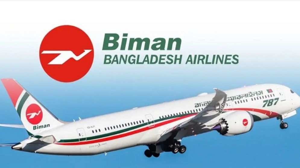 দুই কর্মকর্তা বরখাস্ত, তদন্ত কমিটি গঠন