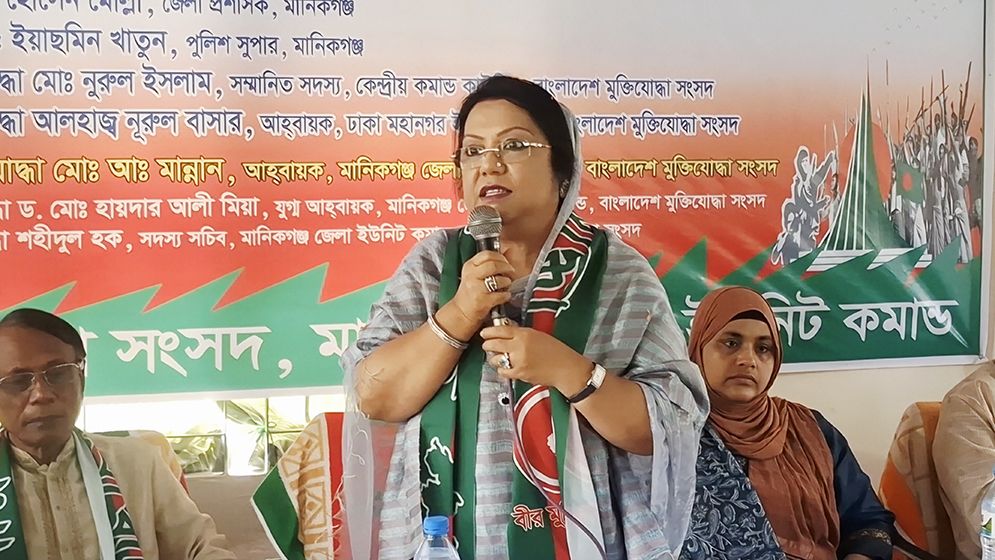 মুক্তিযোদ্ধাদের ভেতরে যেন কোনো ফাটল না ধরে: রিতা