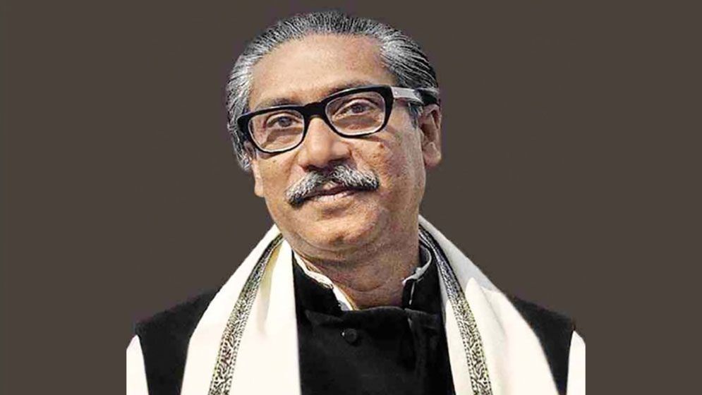 শেখ মুজিব সম্পর্কে চার সেলিব্রিটির মূল্যায়ন