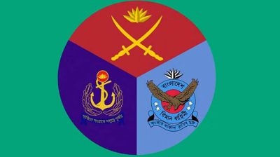 সশস্ত্র বাহিনীর বেতন নির্ধারণে নতুন কমিটি গঠন