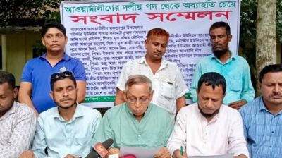 গোপালগঞ্জে আ.লীগ নেতাদের পদত্যাগের হিড়িক