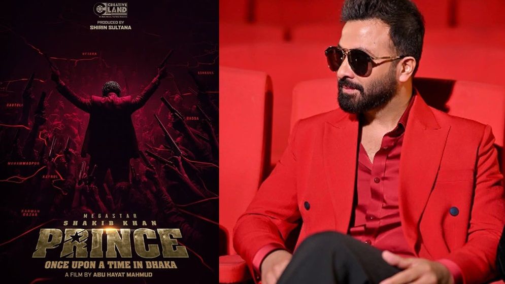 ‘প্রিন্স : ওয়ানস আপন এ টাইম ইন ঢাকা’ সিনেমার পোস্টার ও শাকিব খান।ছবি: সংগৃহীত