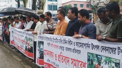 সাংবাদিকের ওপর হামলা: আসামিদের গ্রেফতারের দাবিতে মানববন্ধন