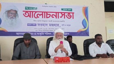 ‘নির্বাচনের আগে গঠনতন্ত্র’ চাইলেন ফরহাদ মজহার