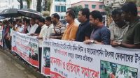 সাংবাদিকের ওপর হামলা: আসামিদের গ্রেফতারের দাবিতে মানববন্ধন