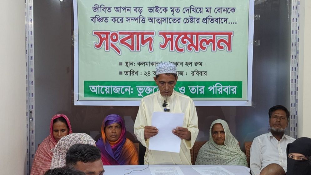 সংগৃহীত ছবি