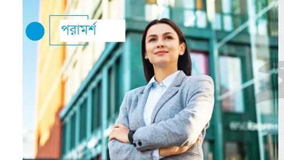 দক্ষতা বাড়িয়ে উদ্যোক্তা হবেন যেভাবে