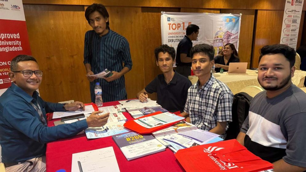 দেশে থেকেই বিশ্বের শীর্ষ স্থানীয় ইউনিভার্সিটিতে পড়ার সুযোগ