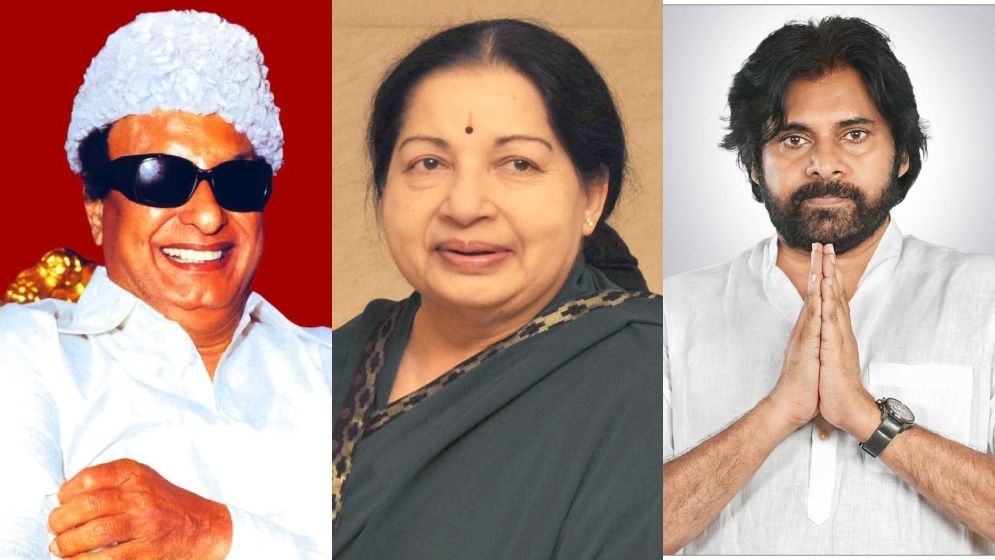 এম. জি. রামচন্দ্রন, জয়ারাম জয়ললিতা ও পবন কল্যাণ। ছবি: সংগৃহীত