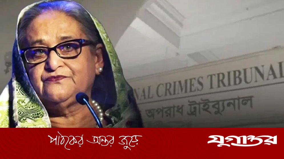 শেখ হাসিনাসহ ৩ জনের বিরুদ্ধে নবম দিনের সাক্ষ্যগ্রহণ আজ