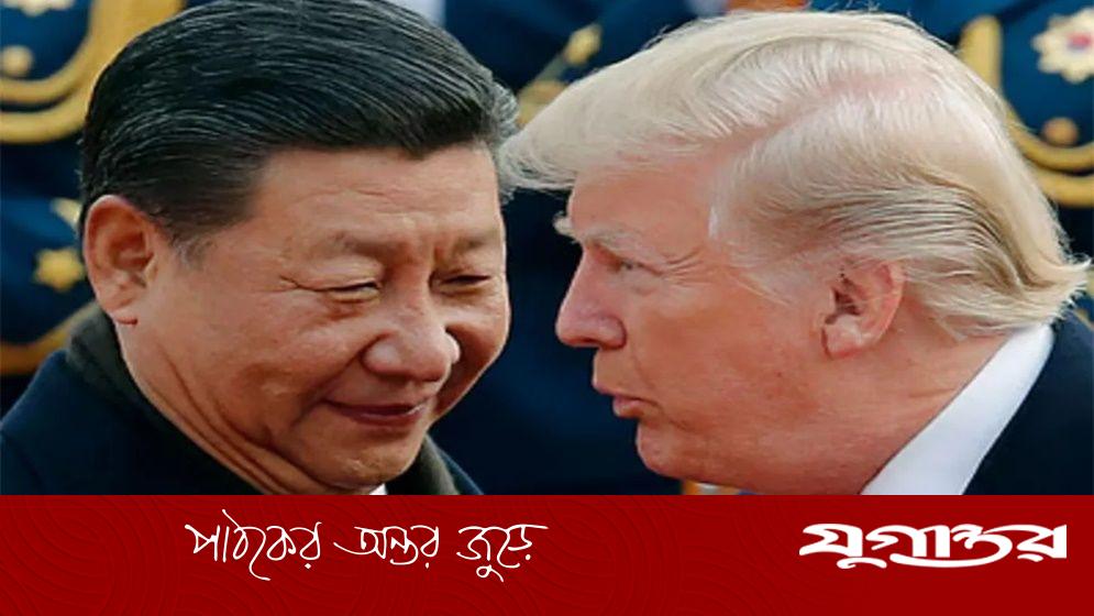 যে শর্ত না মানলে চীনের ওপর ২০০ শতাংশ শুল্ক আরোপের হুমকি ট্রাম্পের