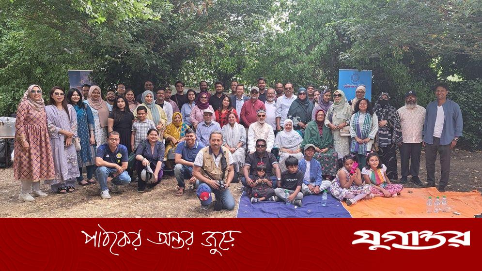 লন্ডনে জাহাঙ্গীরনগর বিশ্ববিদ্যালয়ের সাবেক শিক্ষার্থীদের মিলনমেলা