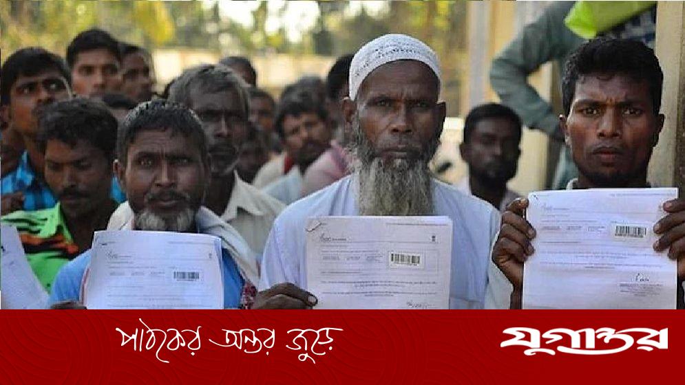 আসামে ‘বাঙালি’ পরিচয় সংকট চরমে