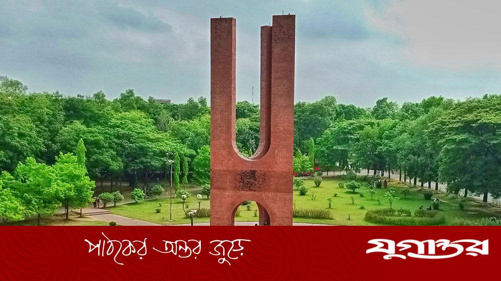 জাকসু নির্বাচন: ভিপি পদে নেই নারী শিক্ষার্থী, জিএস পদে ২ জন