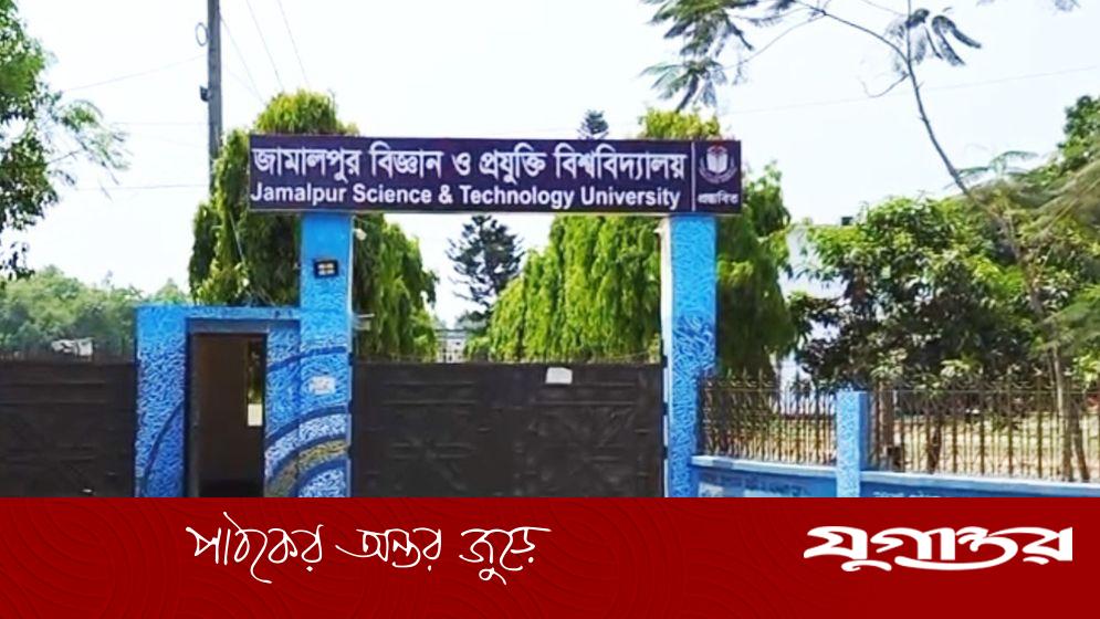 জাবিপ্রবির কর্মকর্তা-শিক্ষার্থীসহ ৫১ জনকে শাস্তি