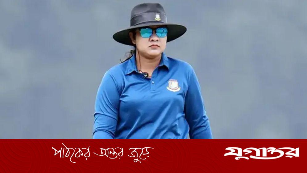 বিশ্বকাপে প্রথম বাংলাদেশি নারী আম্পায়ার জেসি, মার্কিন দূতাবাসের অভিনন্দন