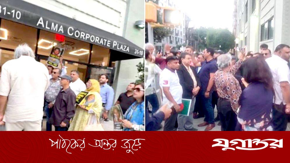 কনস্যুলেটে আ.লীগ নেতা-কর্মীদের হামলা, ব্যবস্থা নিতে মার্কিন পররাষ্ট্র দপ্তরে চিঠি