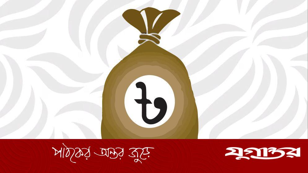 বাংলাদেশ ১ বিলিয়ন ডলার বিনিয়োগ প্রস্তাব পেয়েছে: বিডা