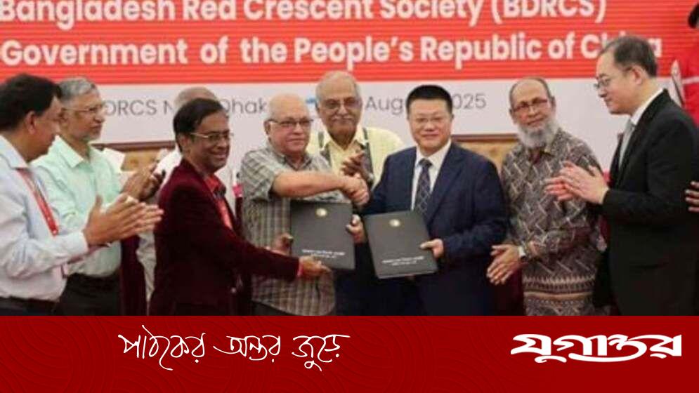 রেড ক্রিসেন্টকে বন্যায় জরুরি  উদ্ধার সরঞ্জাম দিল চীন