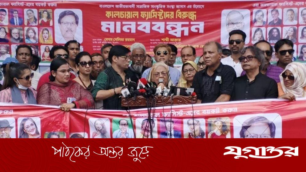 কিছু সাংস্কৃতিক কর্মী স্বৈরাচারের জন্য মায়াকান্না করছে: সেলিমা রহমান