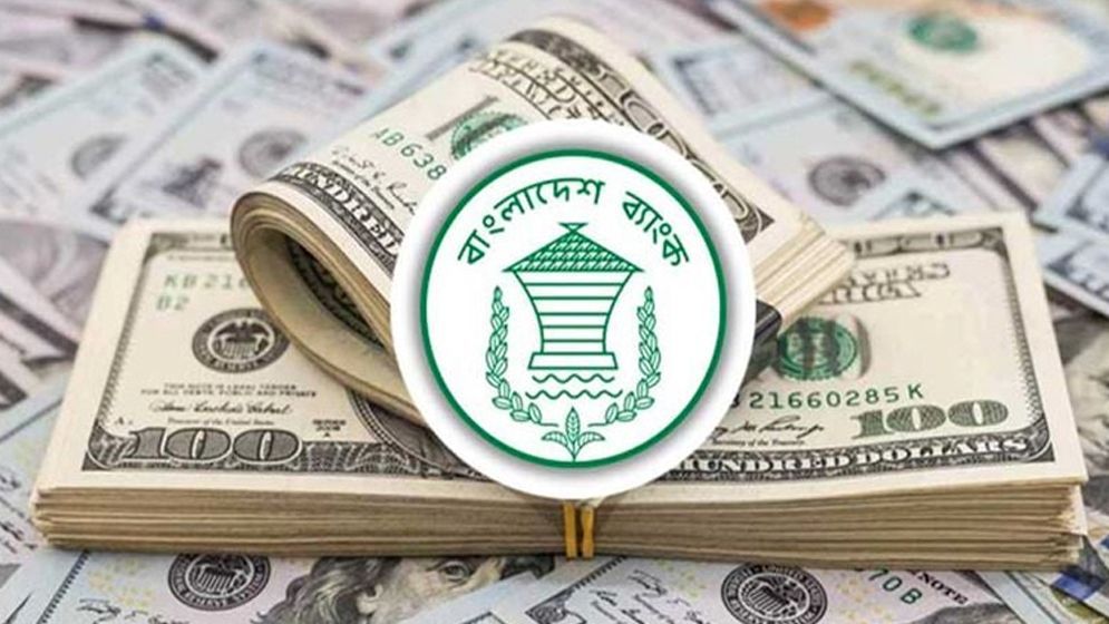 ডলার সংকটের অবসান