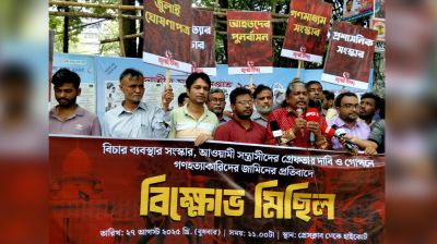 ‘র’-এর এজেন্ডা বাস্তবায়নের জন্য কাউকে উপদেষ্টা বানানো হয়নি