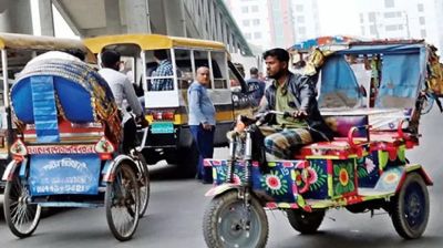 অটোরিকশা—আমাদের শহরের অদৃশ্য আতঙ্ক