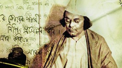 জাতীয় কবি কাজী নজরুল ইসলামের মৃত্যুবার্ষিকী আজ