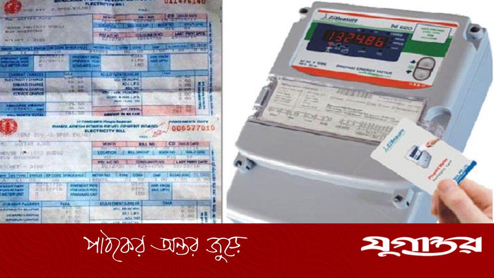 বিদ্যুৎ খরচ কমাবেন যে কৌশলে