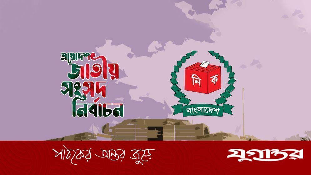 নির্বাচনের রোডম্যাপ চূড়ান্ত, যেকোনো সময় ঘোষণা
