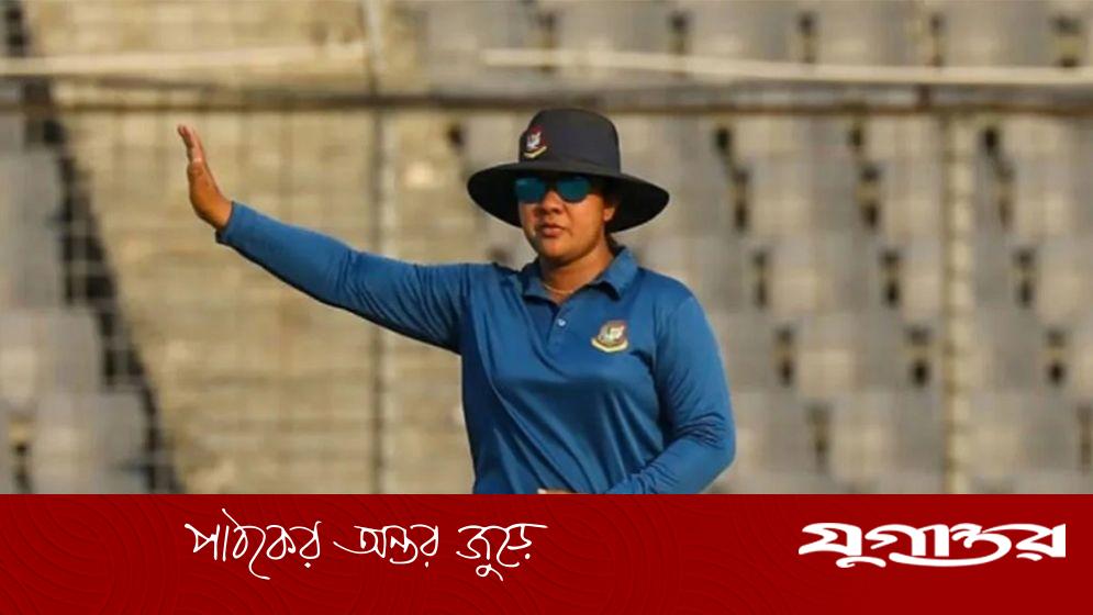 নারী আম্পায়ার জেসিকে মার্কিন দূতাবাসের অভিনন্দন