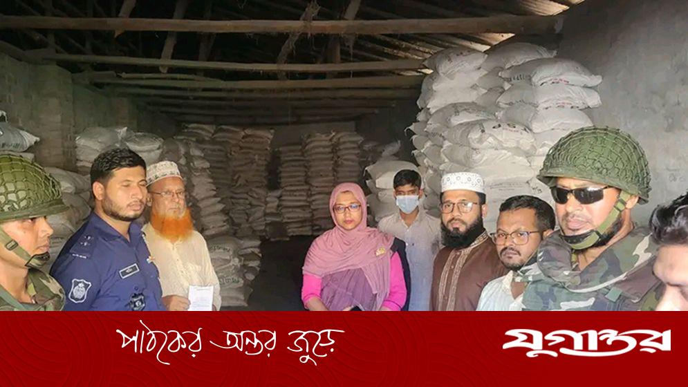 গুদামে ১০৭০ বস্তা সার, ব্যবসায়ীকে জরিমানা